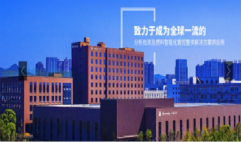 智能科技行業(yè)案例|奧賽助力三德科技保護企業(yè)核心數(shù)據(jù)