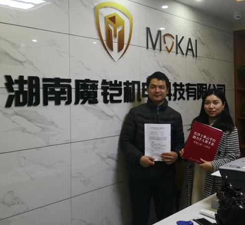 奧賽云盤|保障魔鎧機(jī)電數(shù)據(jù)安全，為魔鎧實(shí)現(xiàn)降本增效