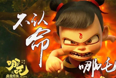 聯(lián)想Filez|造車(chē)新勢(shì)力哪吒汽車(chē)丨逆勢(shì)擴(kuò)張，駛向未來(lái)