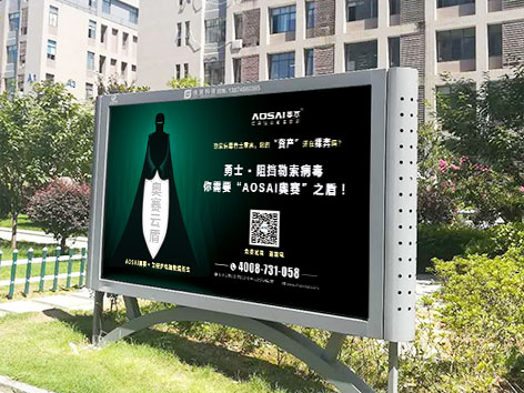 【大事件】“AOSAI奧賽”強勢入駐長沙麓谷企業(yè)廣場