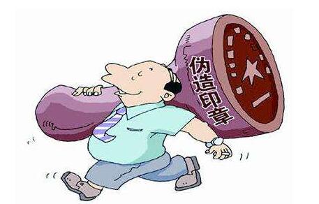 小小蘿卜章，企業(yè)大麻煩！