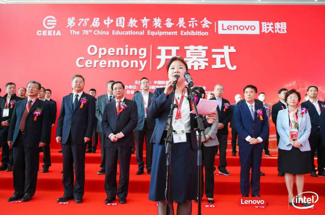 聯(lián)想Filez重磅亮相第78屆中國教育裝備展示會