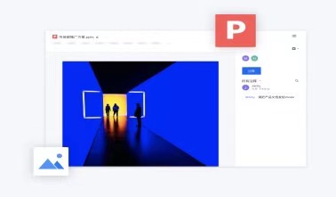 聯(lián)想Filez，做協(xié)同辦公，我們是認(rèn)真的！